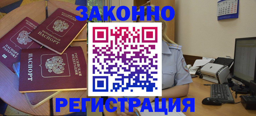 регистрация для школы в Камызяке