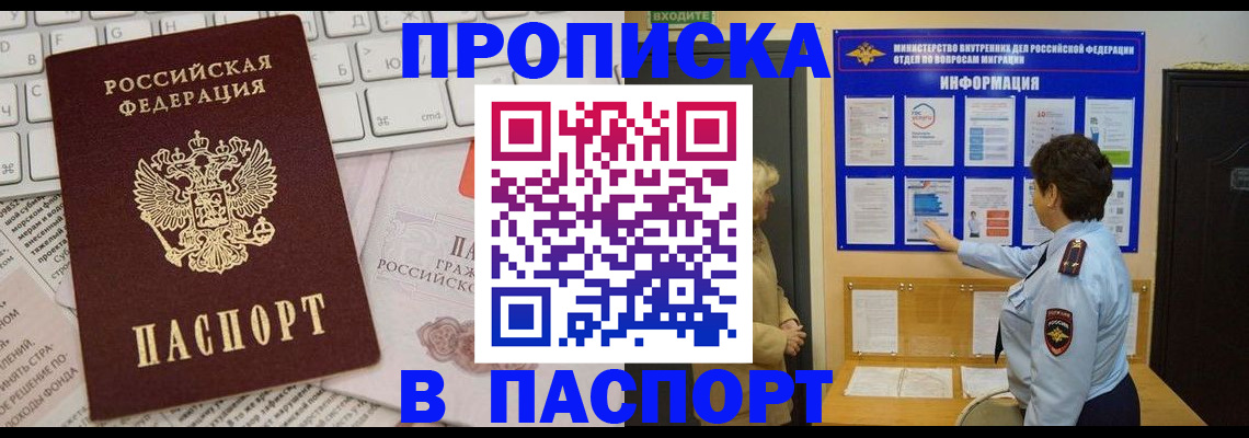 регистрация для школы в Камызяке