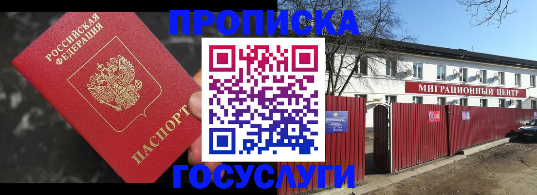 регистрация для дет. сада в Камызяке