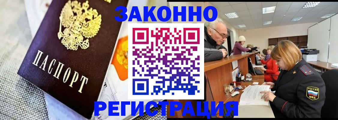 временная регистрация госуслуги в Камызяке